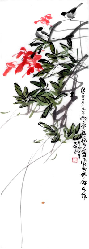chu056a