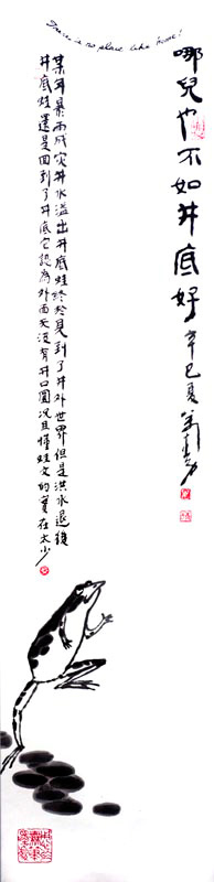chu146