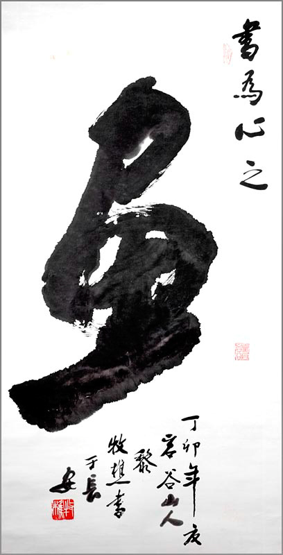 chuC28