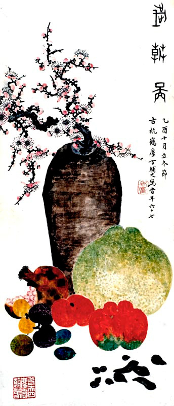 chu020