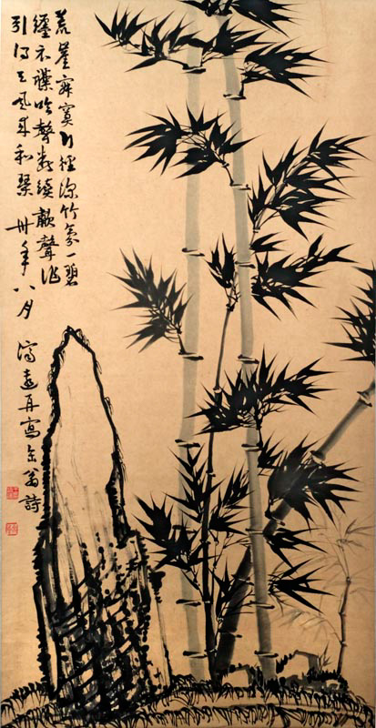 chu036b