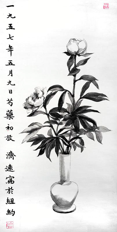 chu037