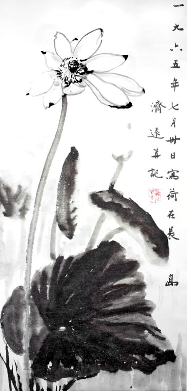 chu039