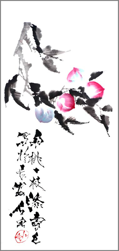 chu117