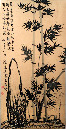 chu036b