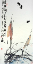 chu109
