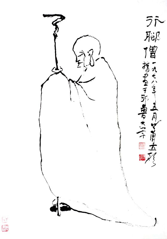 chu077