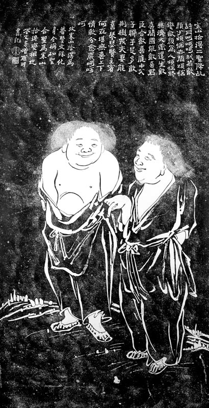 chu157