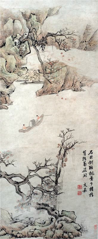 chu122