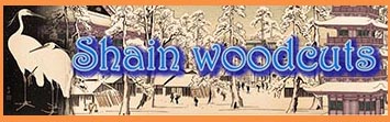 Shain-woodcuts